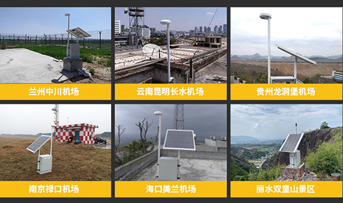 雷电预警系统