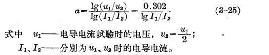 防雷设备的构造与运行-阀型避雷器