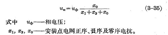雷季的运行方式
