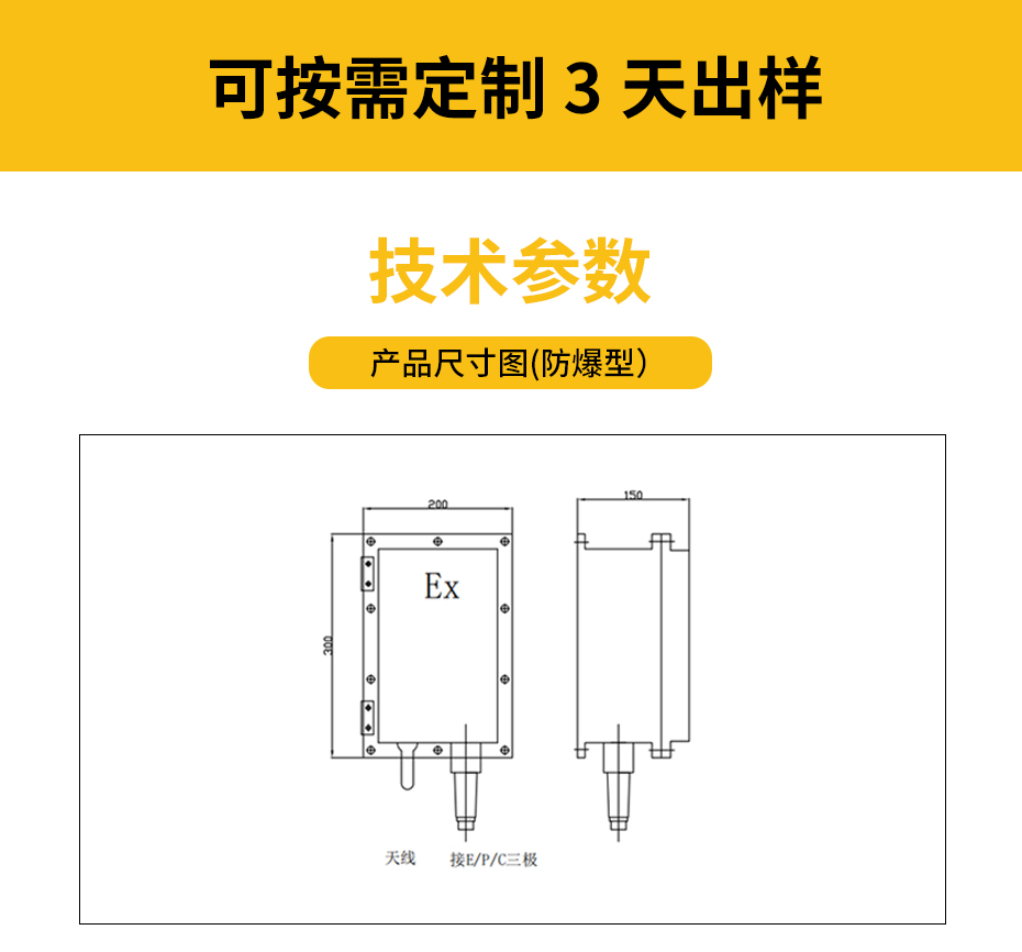 接地电阻监测仪-技术参数