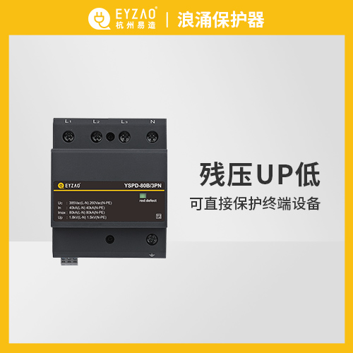 防雷器和避雷器一样吗-安全防护电子装置