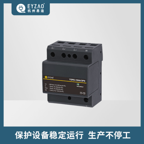 浪涌保护器的体积-保护设备稳定运行 生产不停工