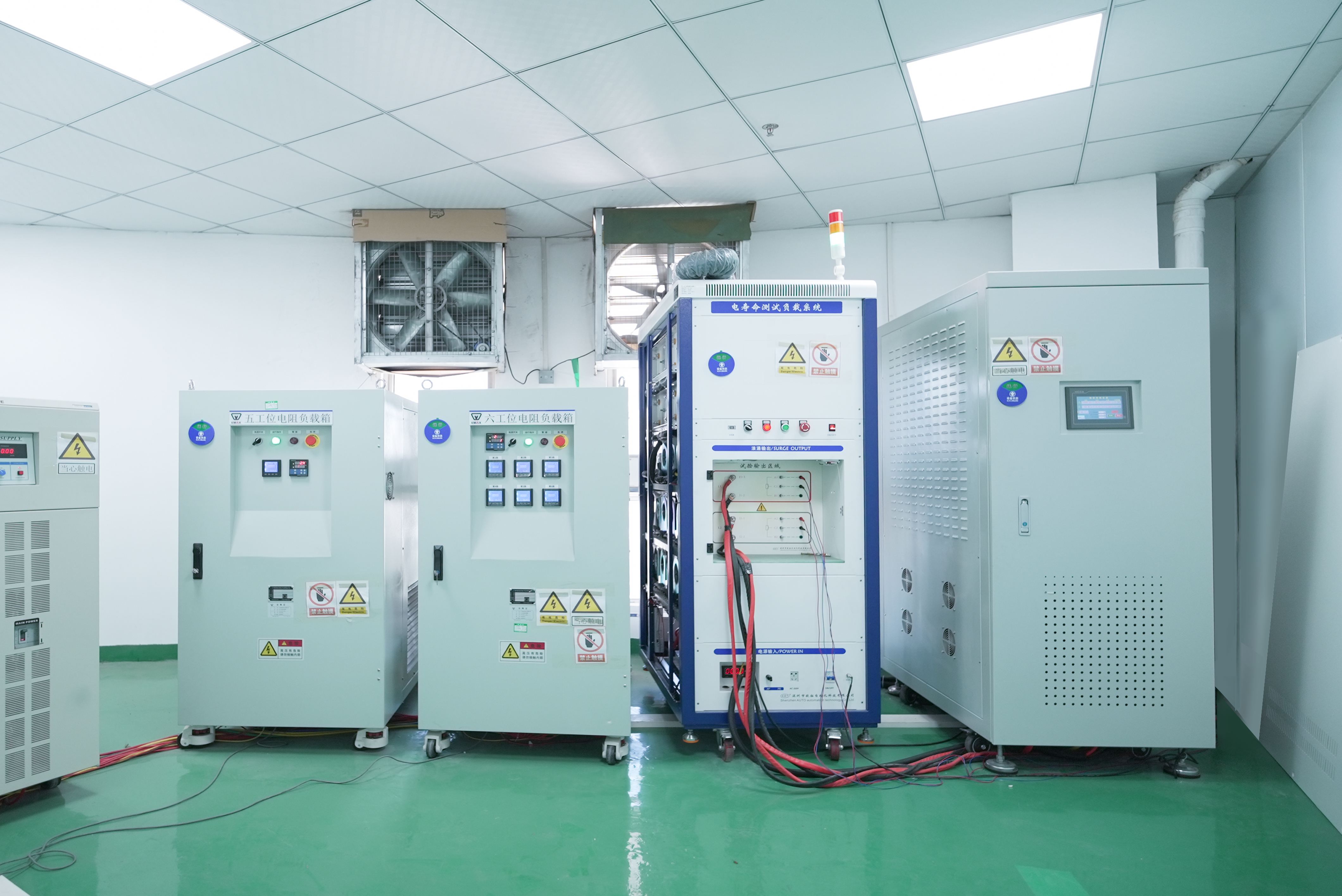电寿命测试负载系统