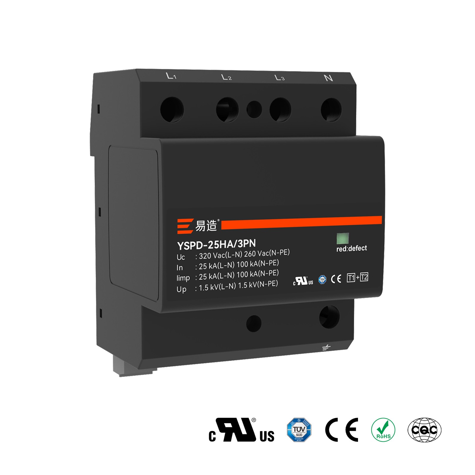 出口浪涌保护器