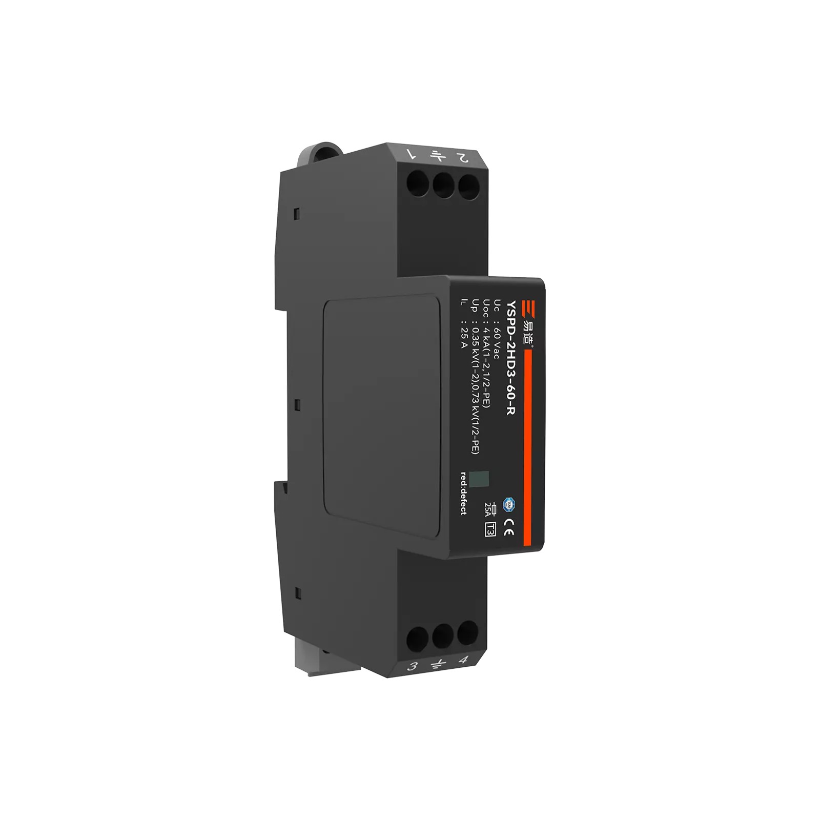 三级浪涌保护器