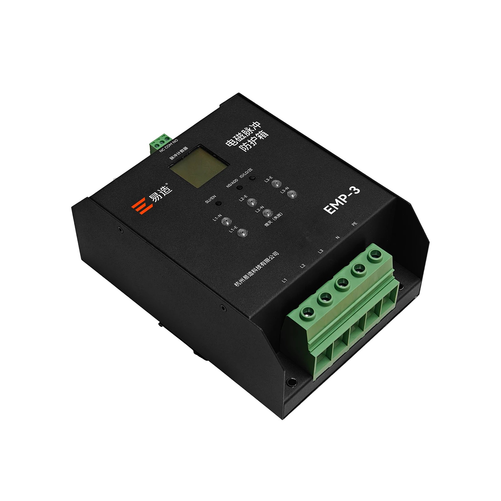 电磁脉冲防护箱