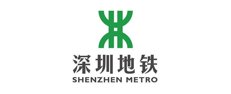 深圳地铁