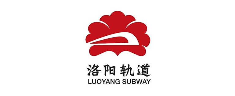 洛阳轨道交通