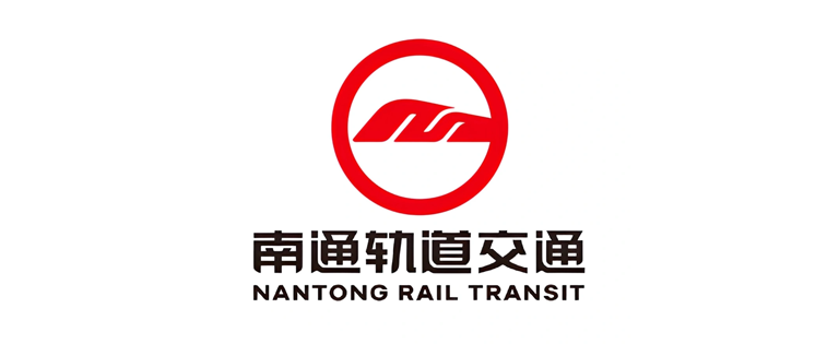 南通轨道交通
