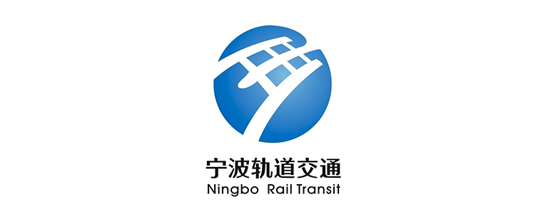 宁波轨道交通