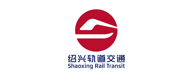 绍兴轨道交通