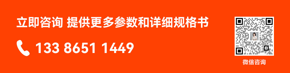 立即咨询获取一级浪涌保护器参数和规格书