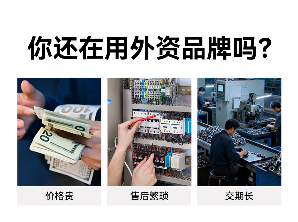 易造80kA二级浪涌保护器-替代进口品牌SPD