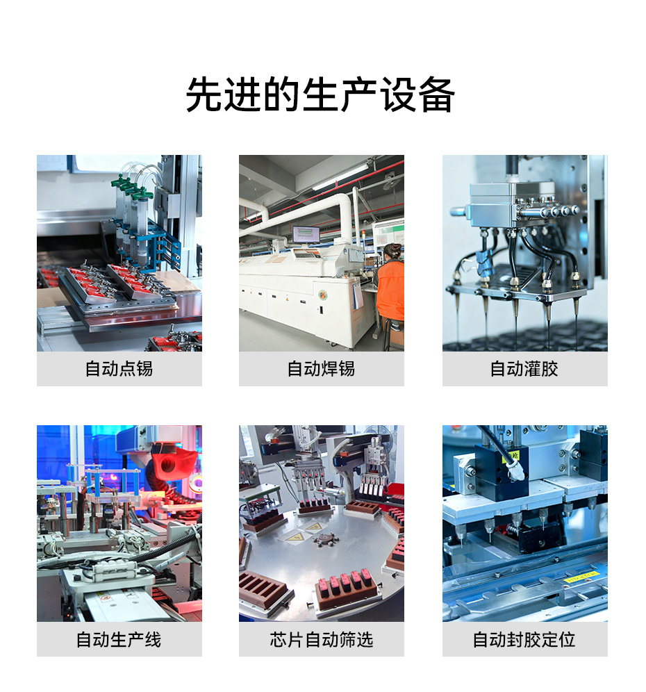 800V浪涌保护器生产设备