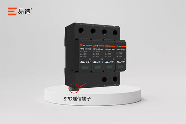 易造浪涌保护器远程告警