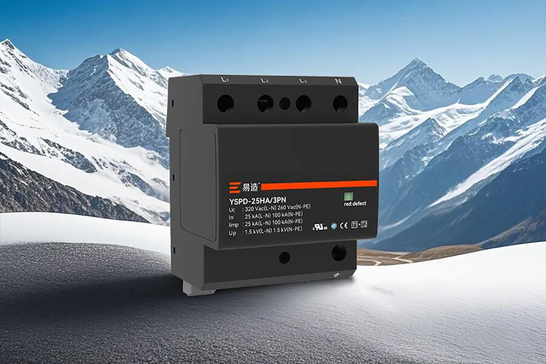 易造浪涌保护器