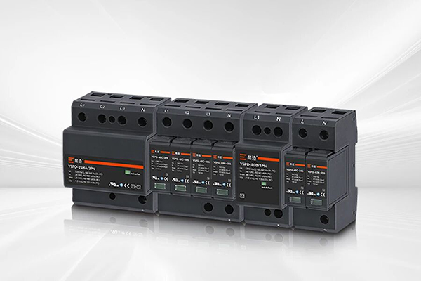 二级 SPD 和一级 SPD 的区别