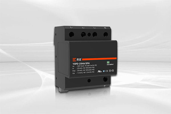 一级浪涌保护器怎么选