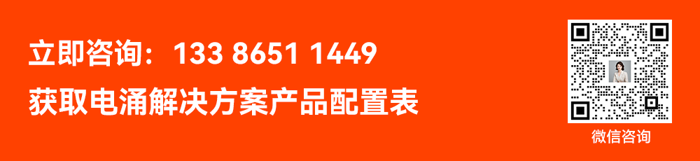 解决方案探头.png