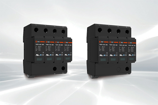 为什么3PN型浪涌保护器比4P型更具优势？点击查看-易造防雷