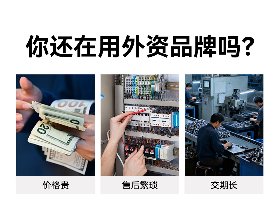 易造出口浪涌保护器选型手册