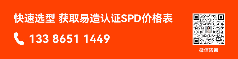 易造带UL认证浪涌保护器价格表