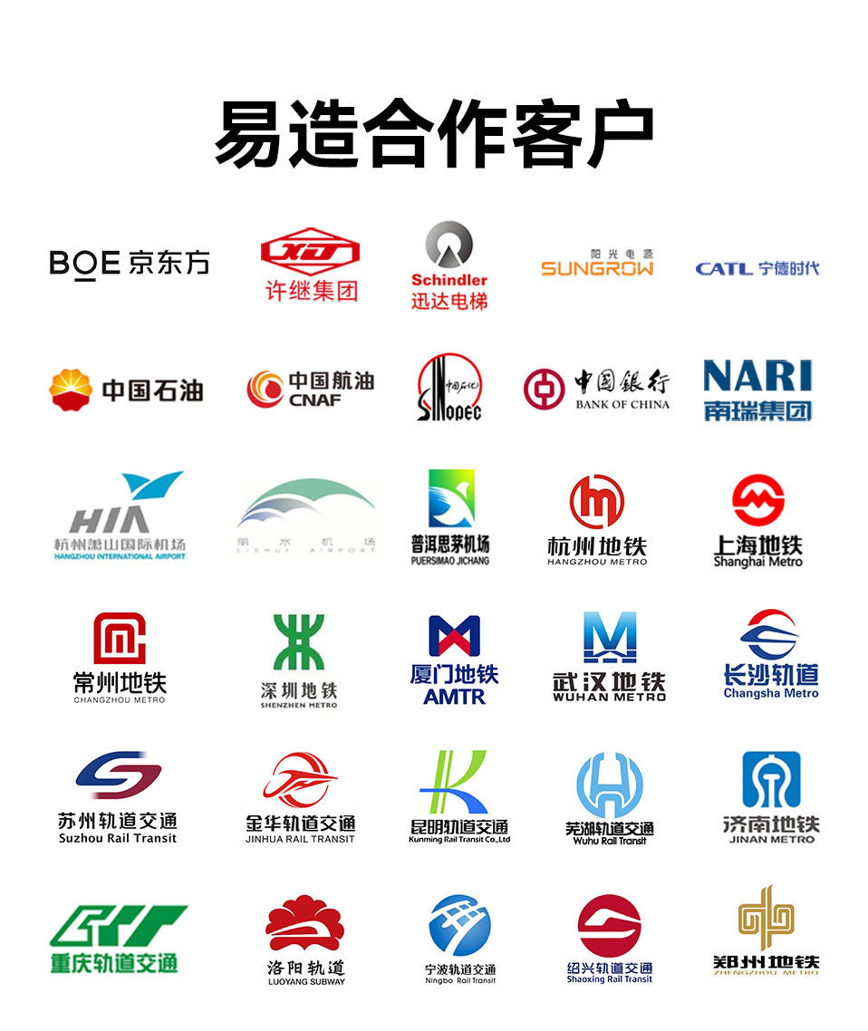 易造光伏浪涌保护器合作伙伴