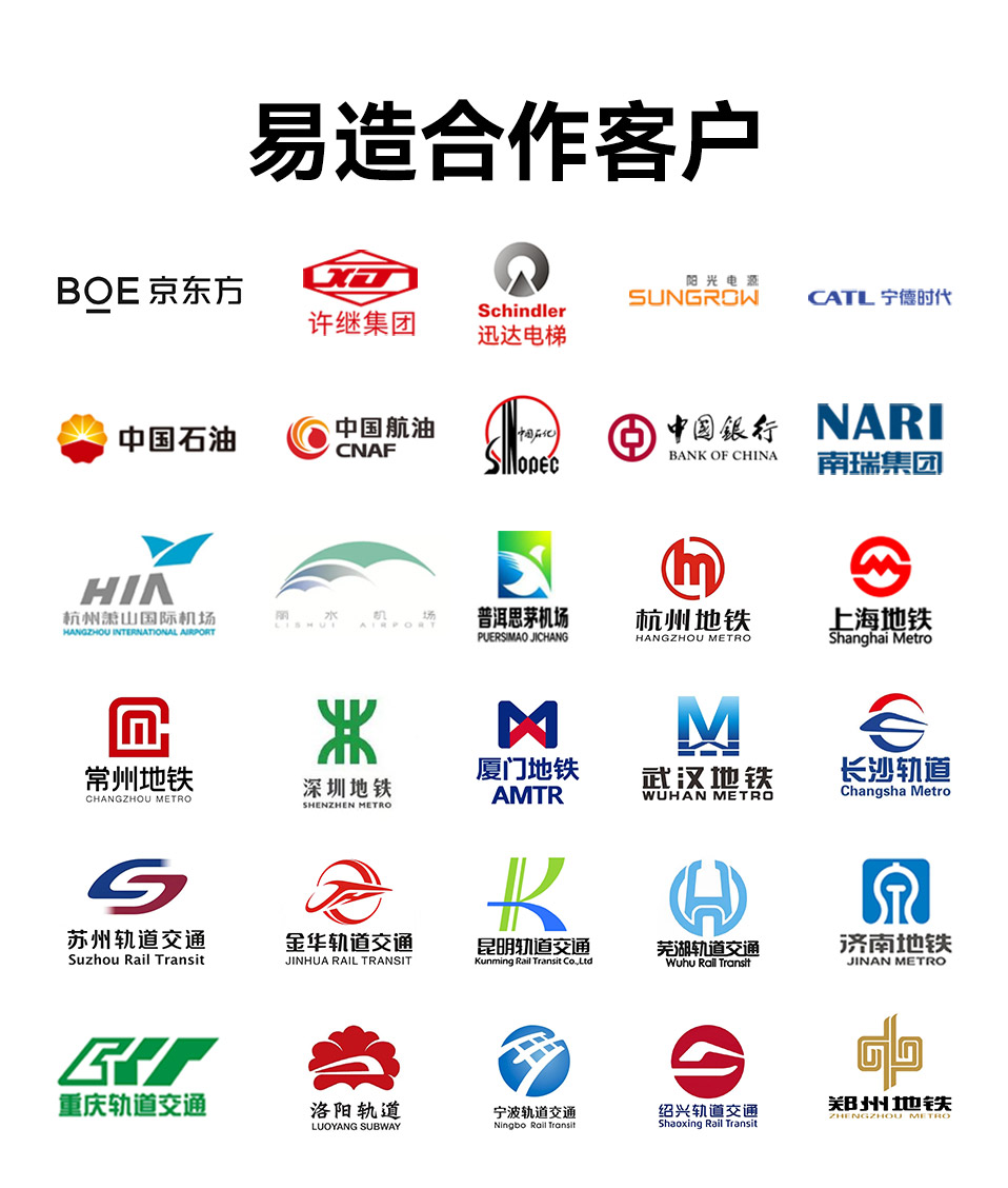 易造浪涌保护器项目案例