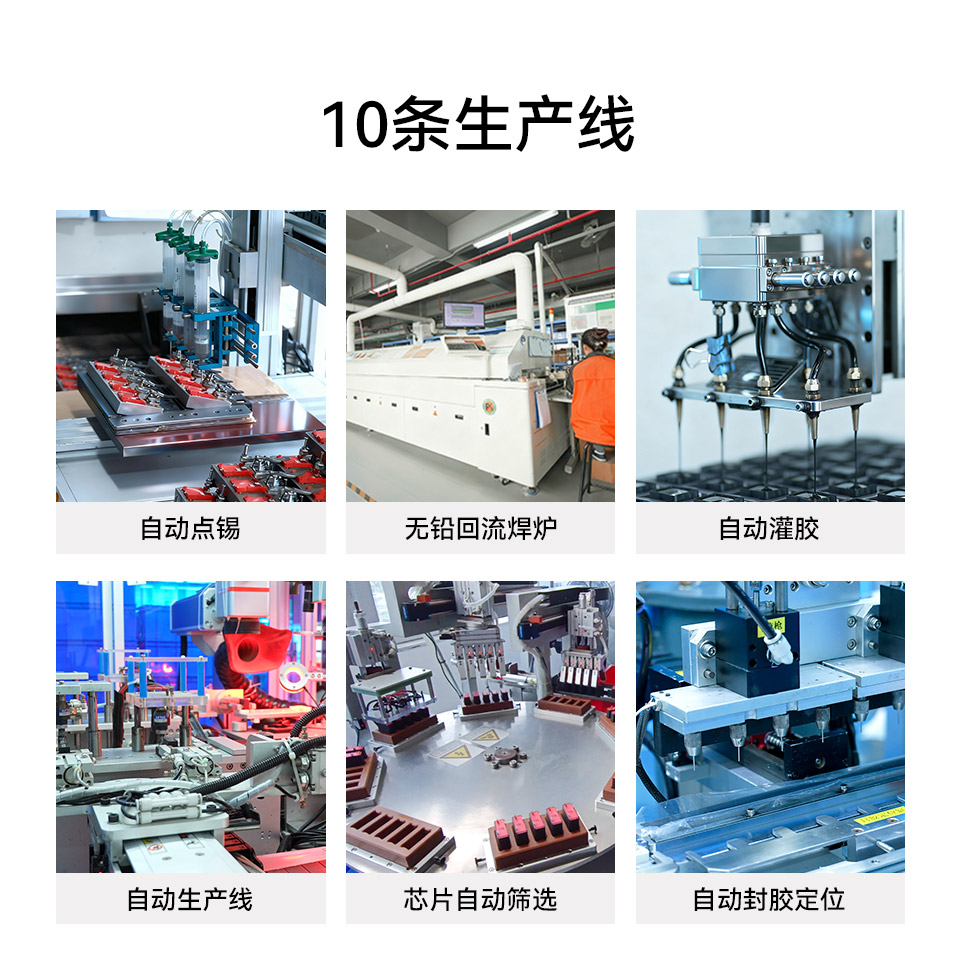 易造出口浪涌保护器自动化生产线