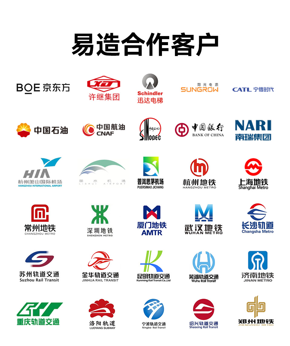 易造风力浪涌保护器合作客户