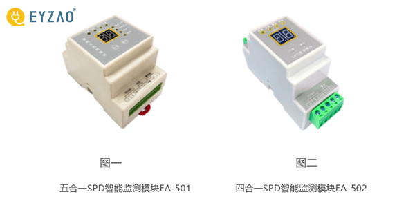 可通过RS485有线或GPRS无线来传输数据、在线检测、无需自检、实时监测、24小时监测不间断并能记录存储数据、当SPD出现异常能够秒级报警、具有高精度、高稳定性和高可靠性等特征。