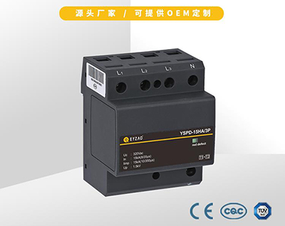 为什么多级浪涌保护器安装时需要加退耦装置,看完你就知道了【易造】