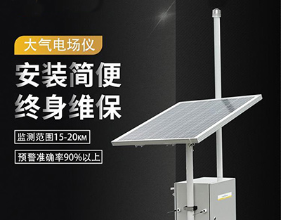 油库雷电预警系统-油库雷电防护必备神器【易造】