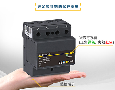 浪涌保护器的选择-看完你就知道了【易造】