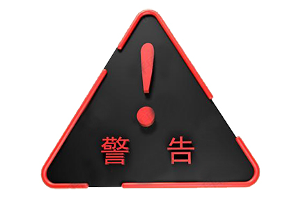 易造科技关于原创文章被抄袭的严正声明