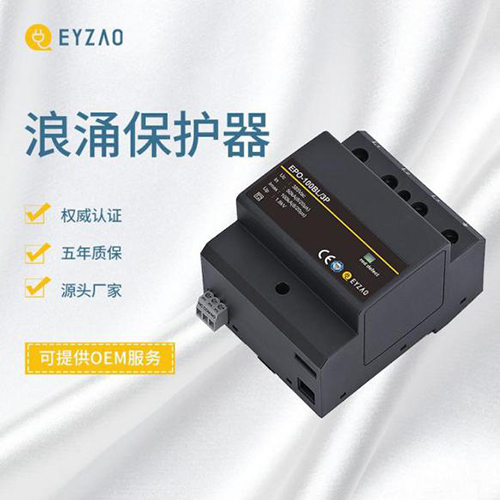 电涌保护器怎么接