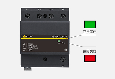 浪涌保护器动作后可以复位吗？-厂家带你了解【易造】