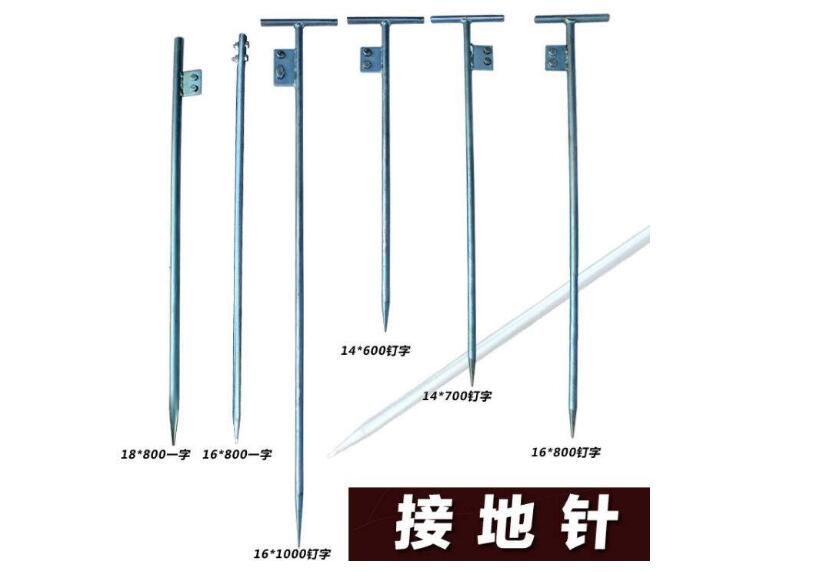 接地棒对于防雷有哪些优势