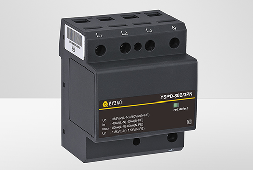 如何选择浪涌保护器？