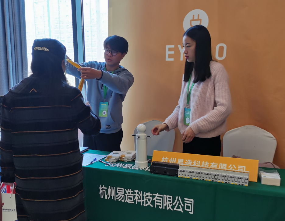 浪涌保护器厂家