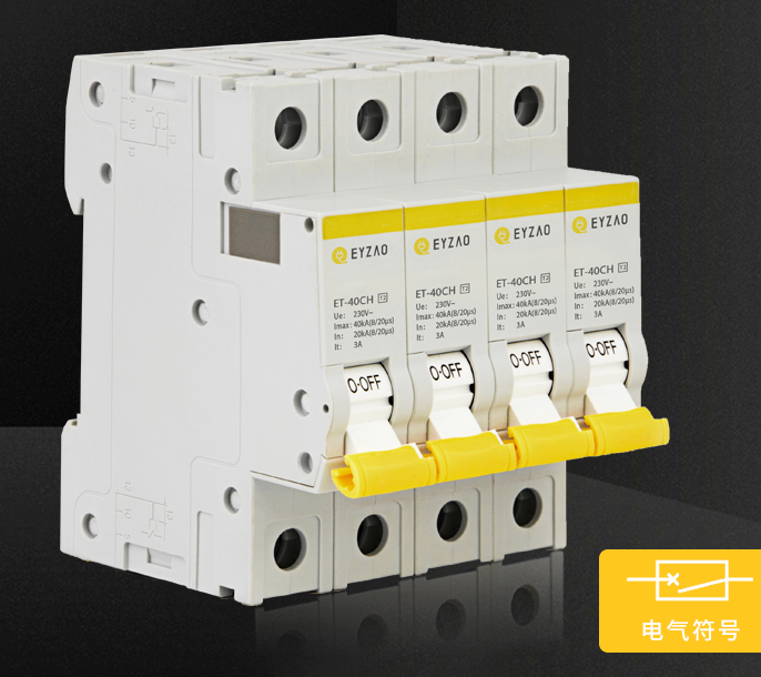 浪涌后备保护选择