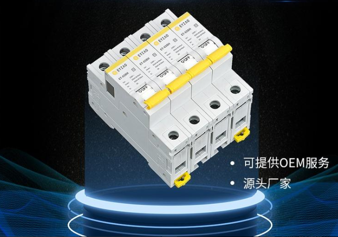 配电箱浪涌后备保护器