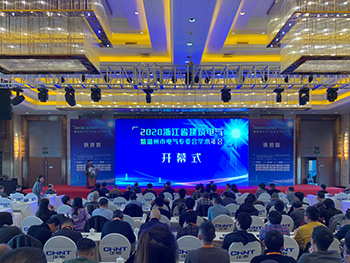 易造科技防雷厂家-受邀参加2020年浙江省建筑电气年会