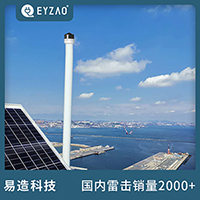 大气电场仪和闪电定位仪的区别-这里有【易造防雷】