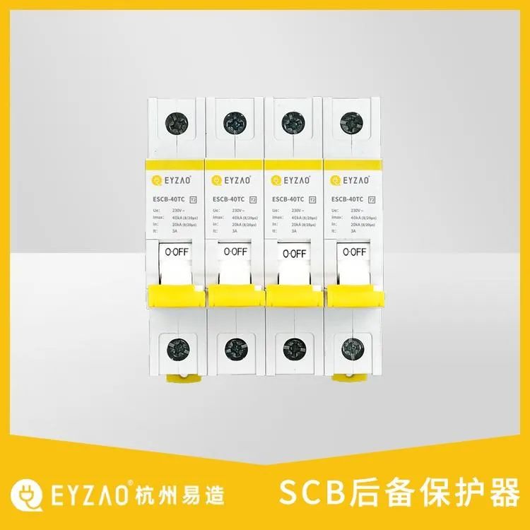 后备保护器和浪涌保护器一样吗