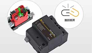   浪涌保护器有哪些作用—看完恍然大悟【易造】