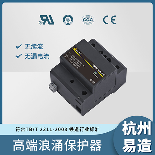 怎么选择浪涌保护器大小呢？