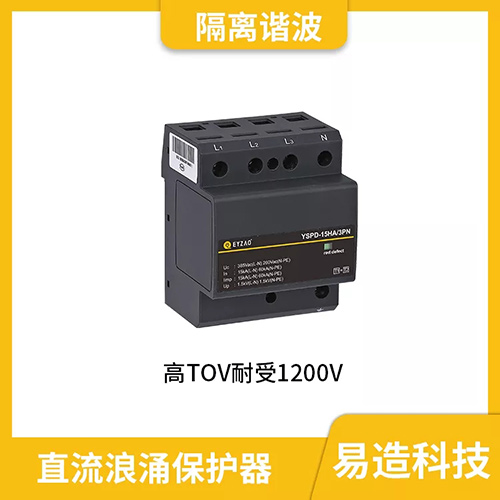 交流浪涌保护器和直流浪涌保护器的区别-TOV耐受