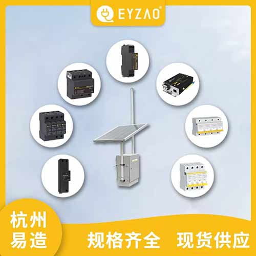 杭州易造顺利通过ISO三大管理体系认证--规格齐全