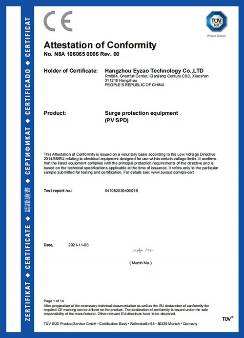 新能源防雷器通过TUV & CE认证-项目验收无忧